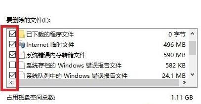 Win10更新21H2后变卡