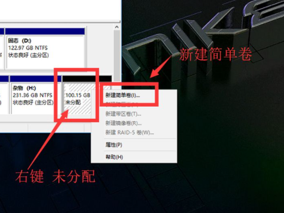 怎么使用Win10电脑自带的磁盘分区功能