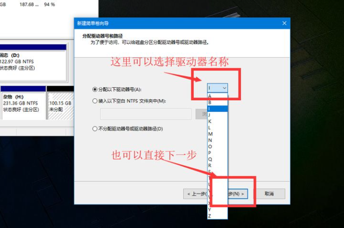 怎么使用Win10电脑自带的磁盘分区功能