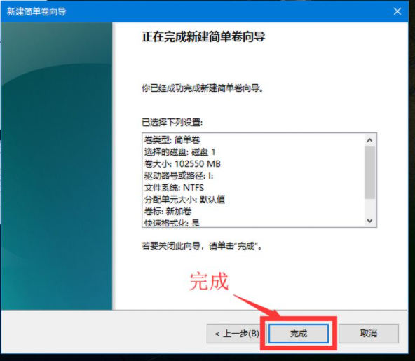 怎么使用Win10电脑自带的磁盘分区功能