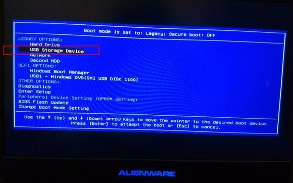 外星人笔记本怎么进入U盘启动