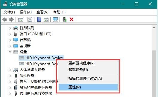 Win10键盘鼠标无法唤醒睡眠电脑