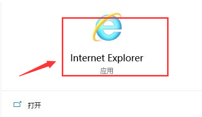 Win10应用商店无网络解决方法