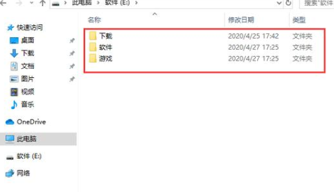 XP升级到Win7保留原有软件怎么操作？