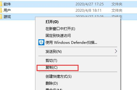 XP升级到Win7保留原有软件怎么操作？