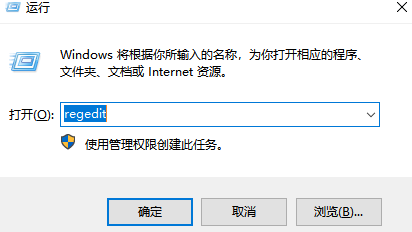 Win7关机关不掉怎么办？