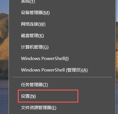 Win10怎么连接蓝牙耳机？