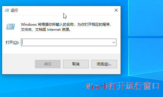 Win10重装系统提示激活该如何操作