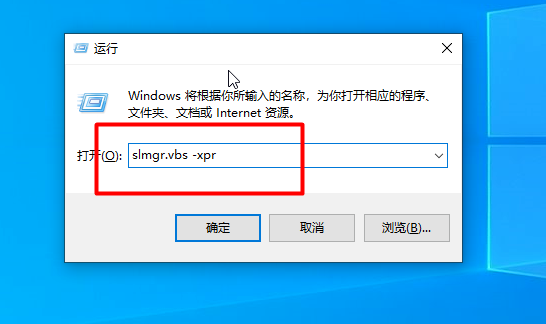 Win10重装系统提示激活该如何操作