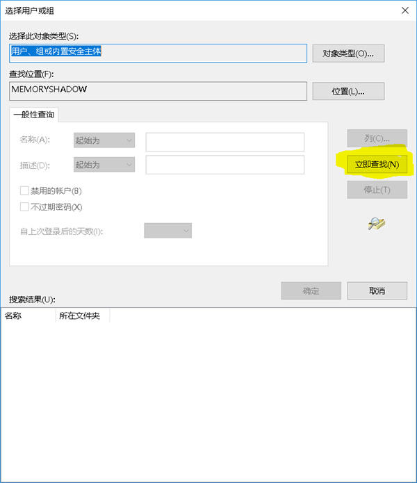 无法访问WindowsApps