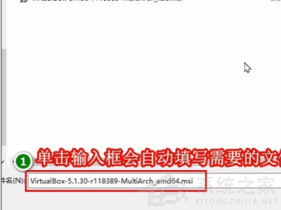 virtualbox卸载了有什么影响