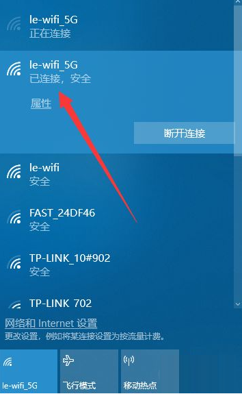 台式电脑怎么连wifi连wifi