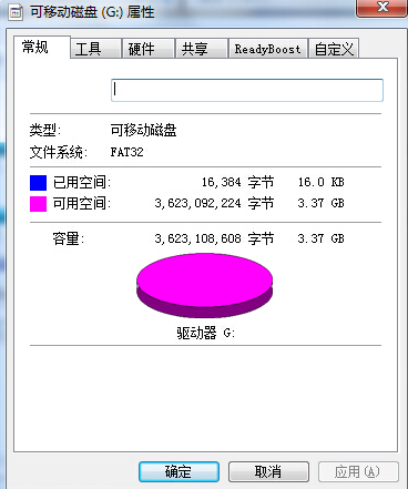 u盘属性没有安全选项