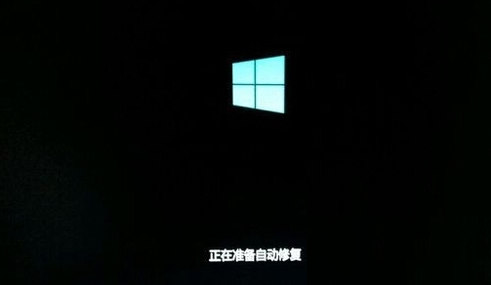 Win10专业版一直卡在磁盘修