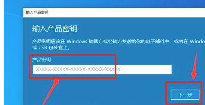 重装系统后怎么激活Windows