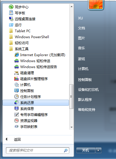 Win7安全模式还原系统怎么操作？