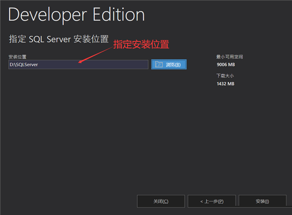 SQL Server 2019怎么安装？