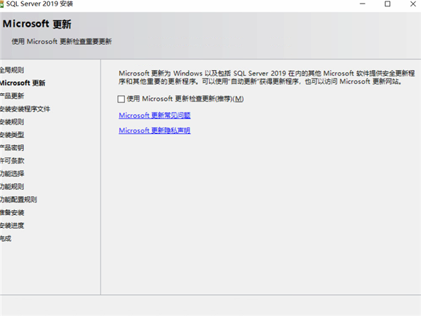 SQL Server 2019怎么安装？