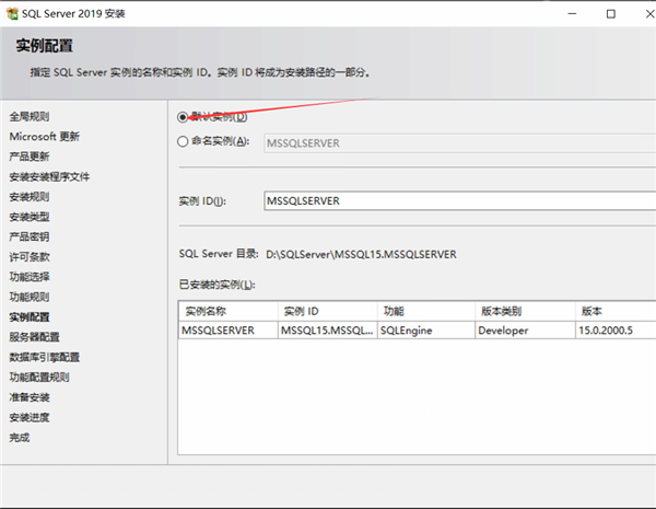 SQL Server 2019怎么安装？