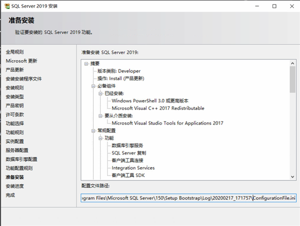 SQL Server 2019怎么安装？