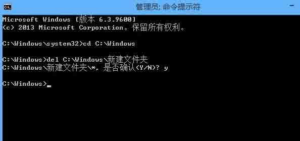 Win8删除文件需要权限怎么办？