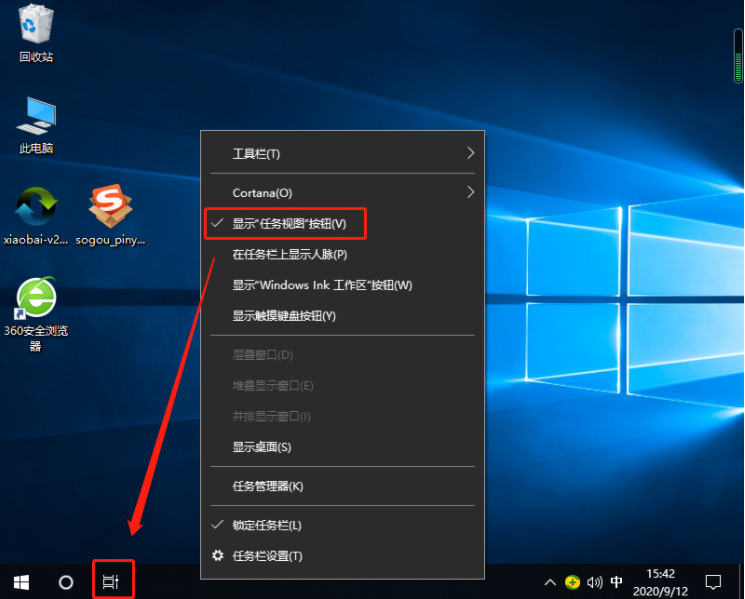 win10系统如何查看电脑使用痕迹时间？