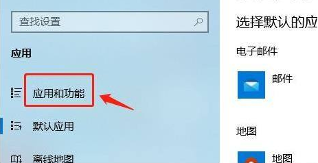 Win10不能下载软件怎么办