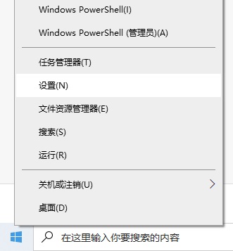 Win10不能下载软件怎么办