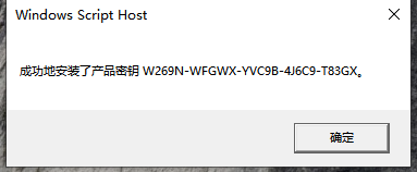 Win10的激活水印应该如何去除？