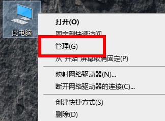 Win10纯净版重启后出现桌面全部还原怎