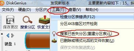 U盘一插入电脑就提示需要格式化怎么办