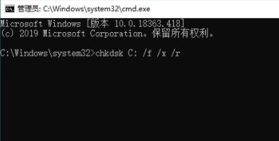 Win10开机蓝屏0xc000014c