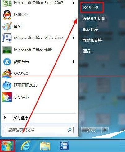 Win7鼠标键盘不能唤醒屏幕