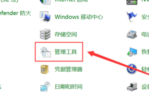 Win10蓝屏提示memorymanagement怎么办