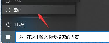 Win10蓝屏提示memorymanagement怎么办