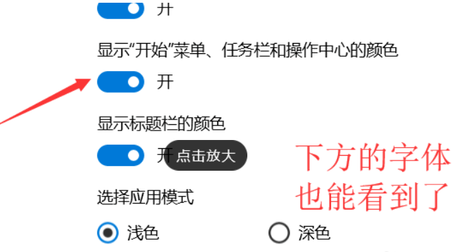 Win10系统电脑怎么开启AREO特效？