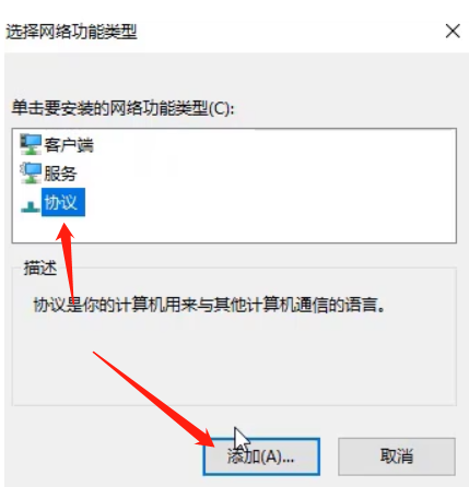 win10 无internet 安全