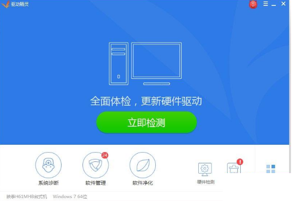 创建WiFi热点出现“无法启动承载网络”