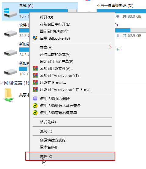 删除安装过的Win10更新补丁