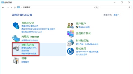 联想Win10笔记本功能键如何关闭？