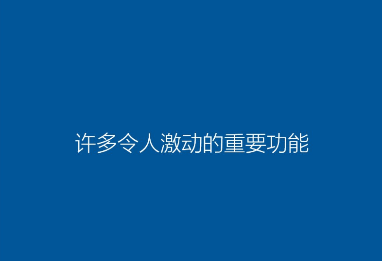 戴尔笔记本电脑怎么使用U盘重装系统？