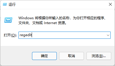 预览计划通道Release Preview怎么修改成dev通道