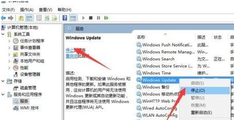 Win10强制更新的解决方法