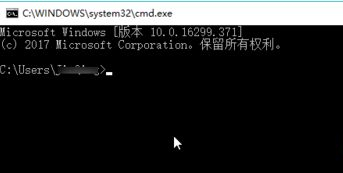 Win10系统cmd怎么打开？