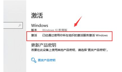 Win10过期了如何激活