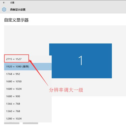 Windows10系统下程序窗口消失了的找回步骤3