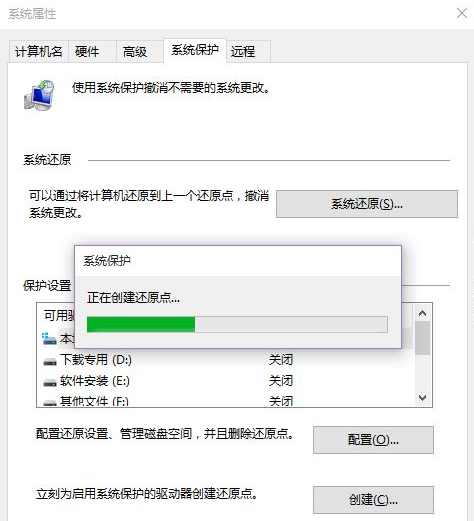 Win10系统怎么快速的还原电脑系统呢？