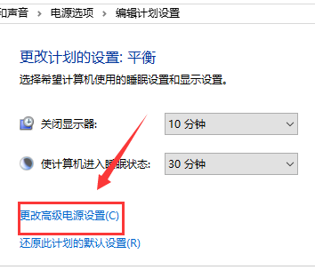 Win10玩游戏严重掉帧该怎么解决？