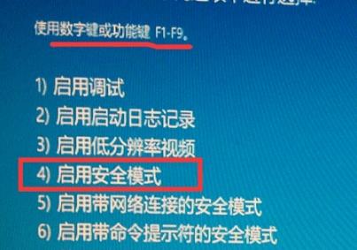 Win10输入开机密码一直转圈圈怎么办？