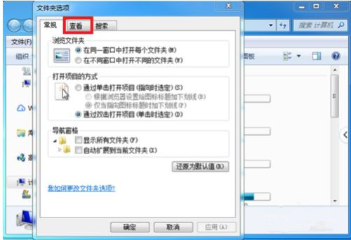 Windows电脑不能读取U盘怎么解决